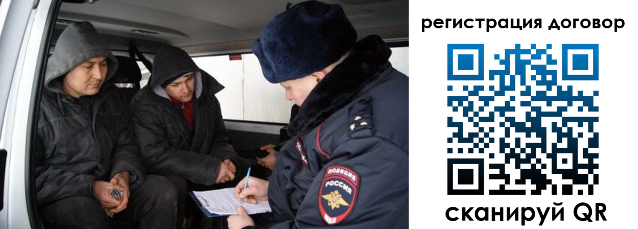 временная регистрация надежно в Аткарске