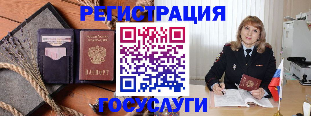 регистрация для дет. сада в Аткарске