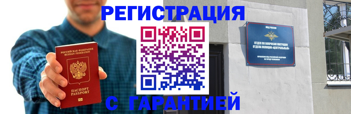 пропишу в квартире в Аткарске